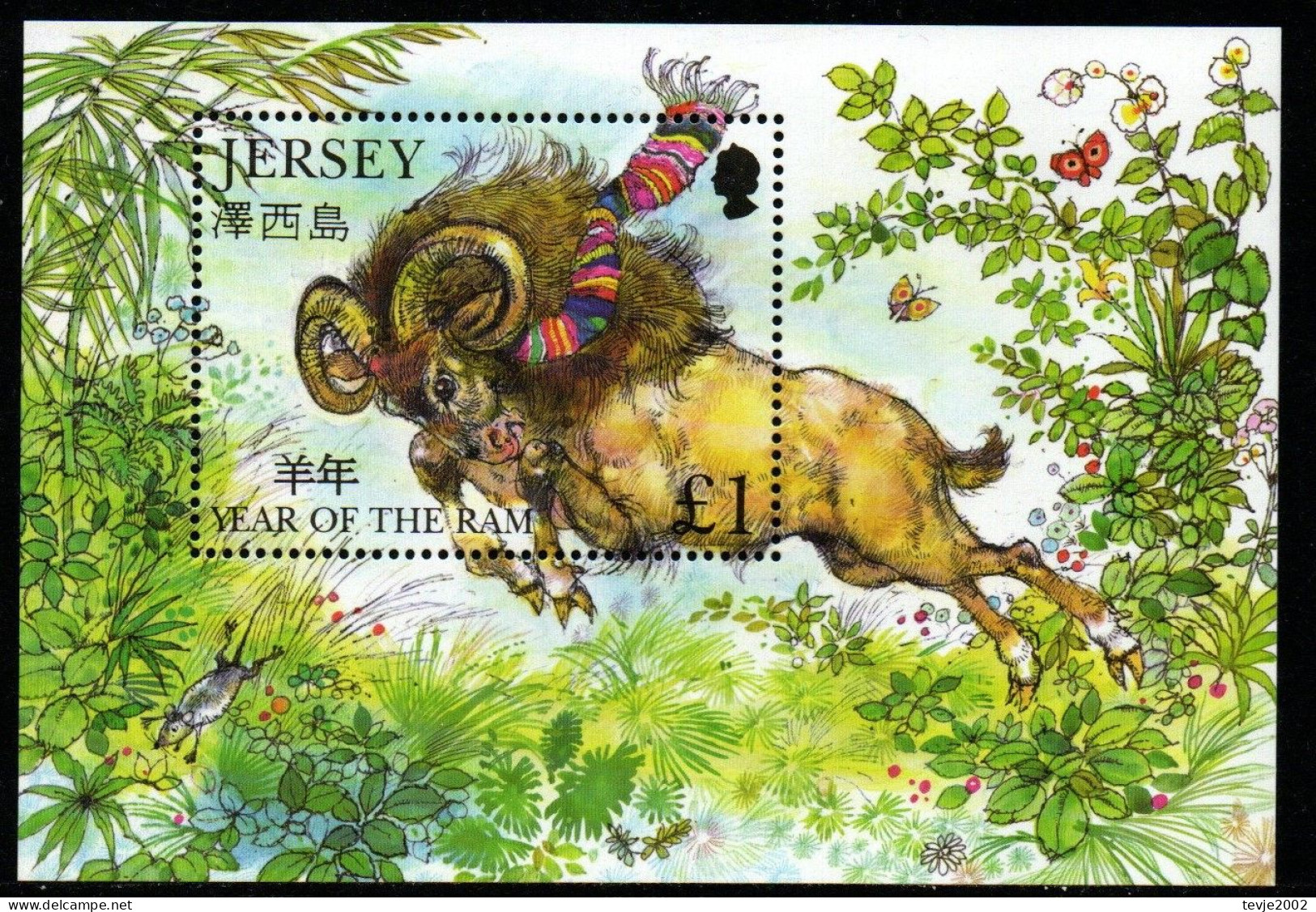 Jersey 2003 - Mi.Nr. Block 37 - Postfrisch MNH - Neujahr New Year - Chinees Nieuwjaar