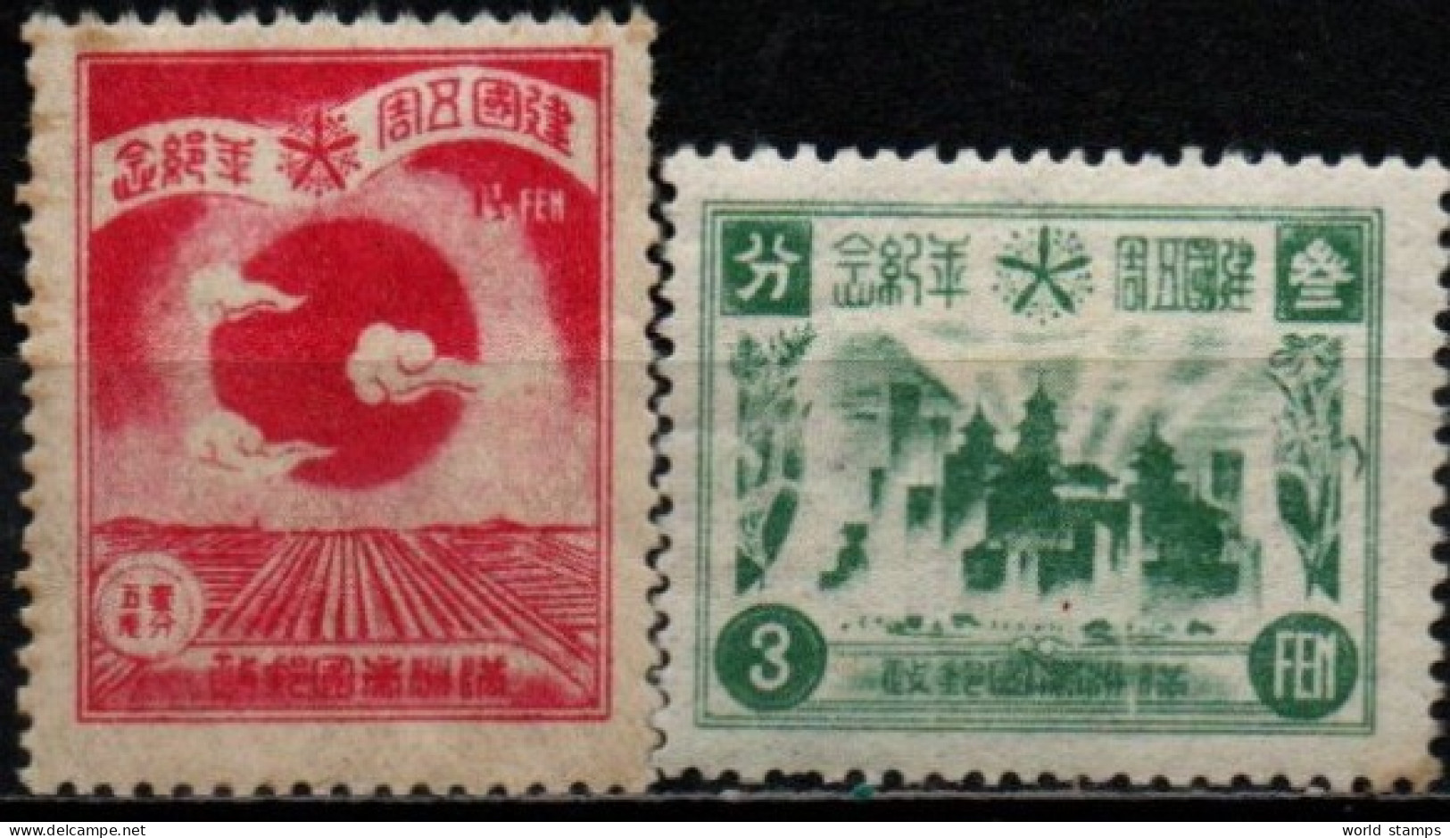 MANDCHOURIE 1937 * - 1932-45  Mandschurei (Mandschukuo)