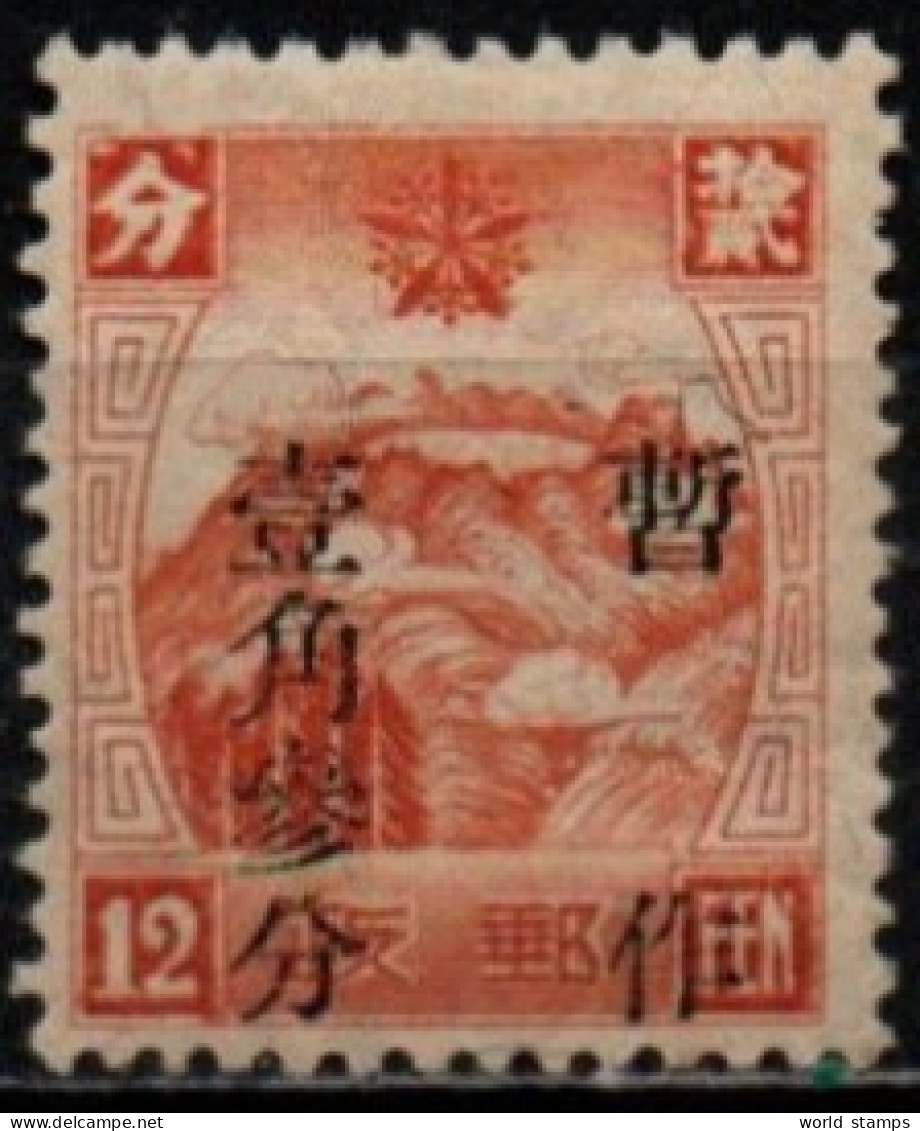 MANDCHOURIE 1937 * - 1932-45 Manchuria (Manchukuo)