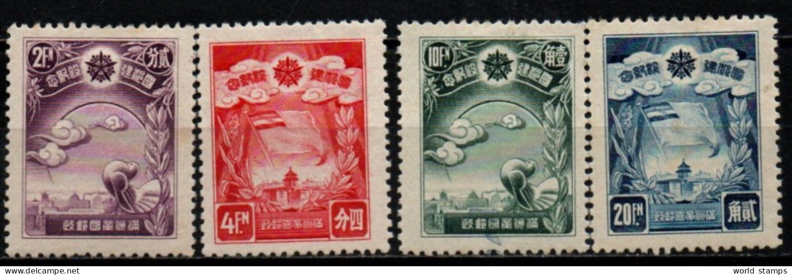 MANDCHOURIE 1937 * - 1932-45 Manchuria (Manchukuo)