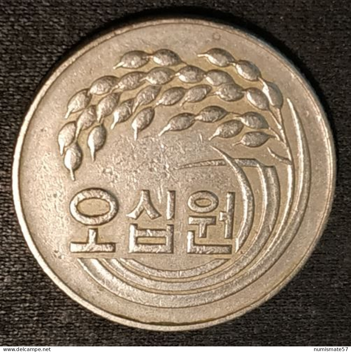 COREE DU SUD - SOUTH KOREA - 50 WON 1978 - KM 20 - Corée Du Sud