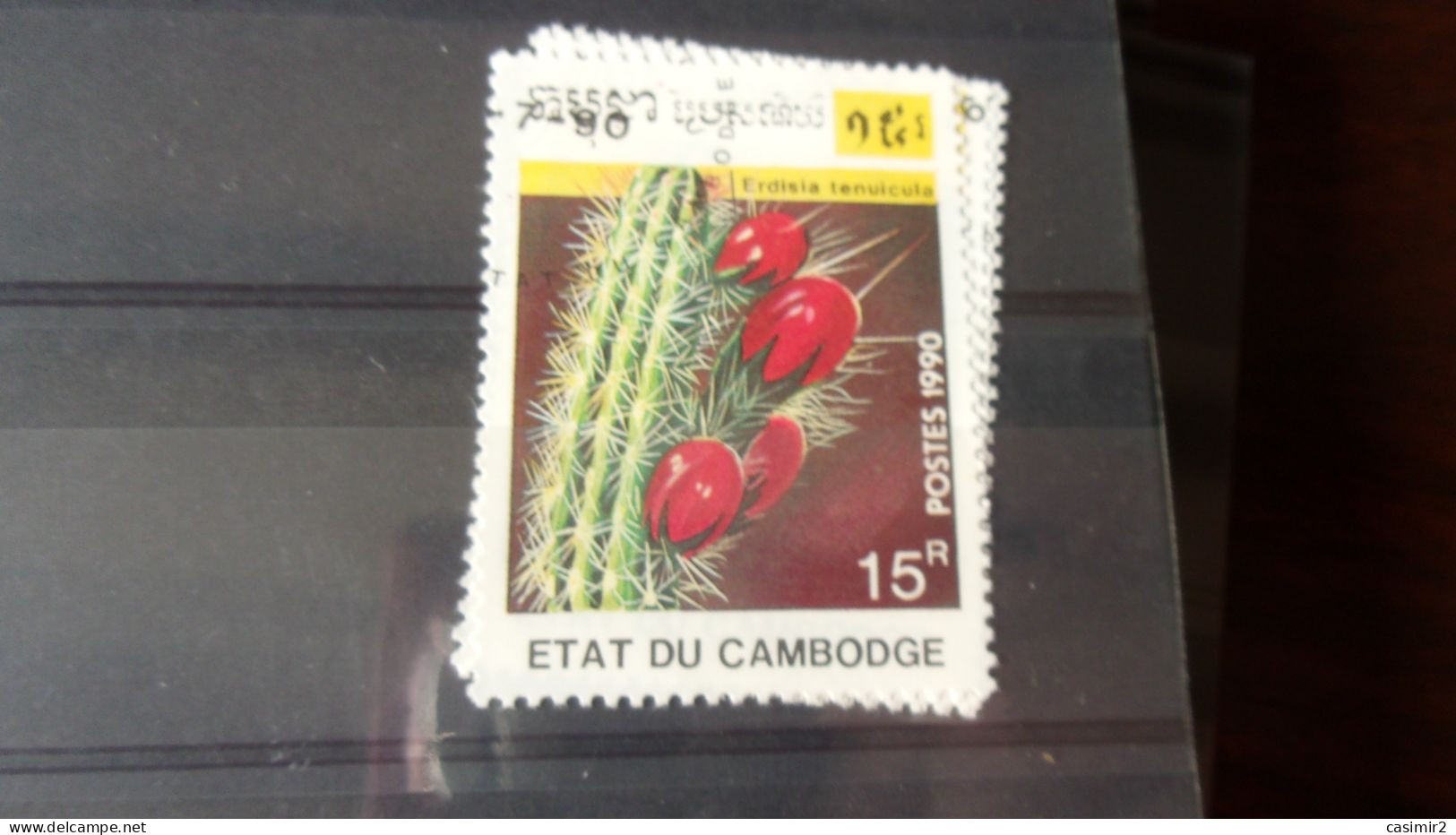 CAMBODGE YVERT N°939 - Cambodja