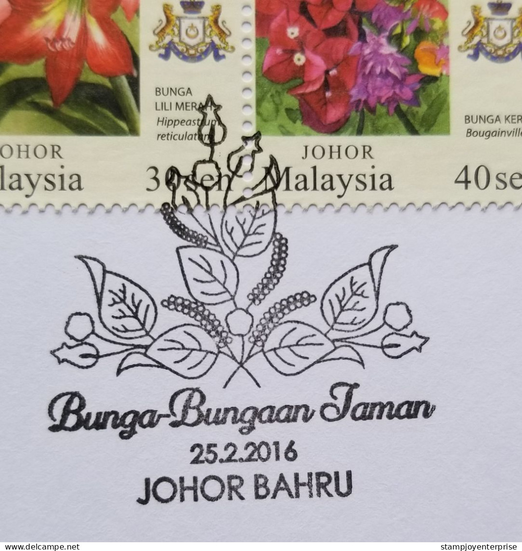 Malaysia Garden Flowers New Definitive Issue Johor Sultan 2016 Flower Flora Plant (FDC Pair) *concordance PMK *rare - Malaysia (1964-...)
