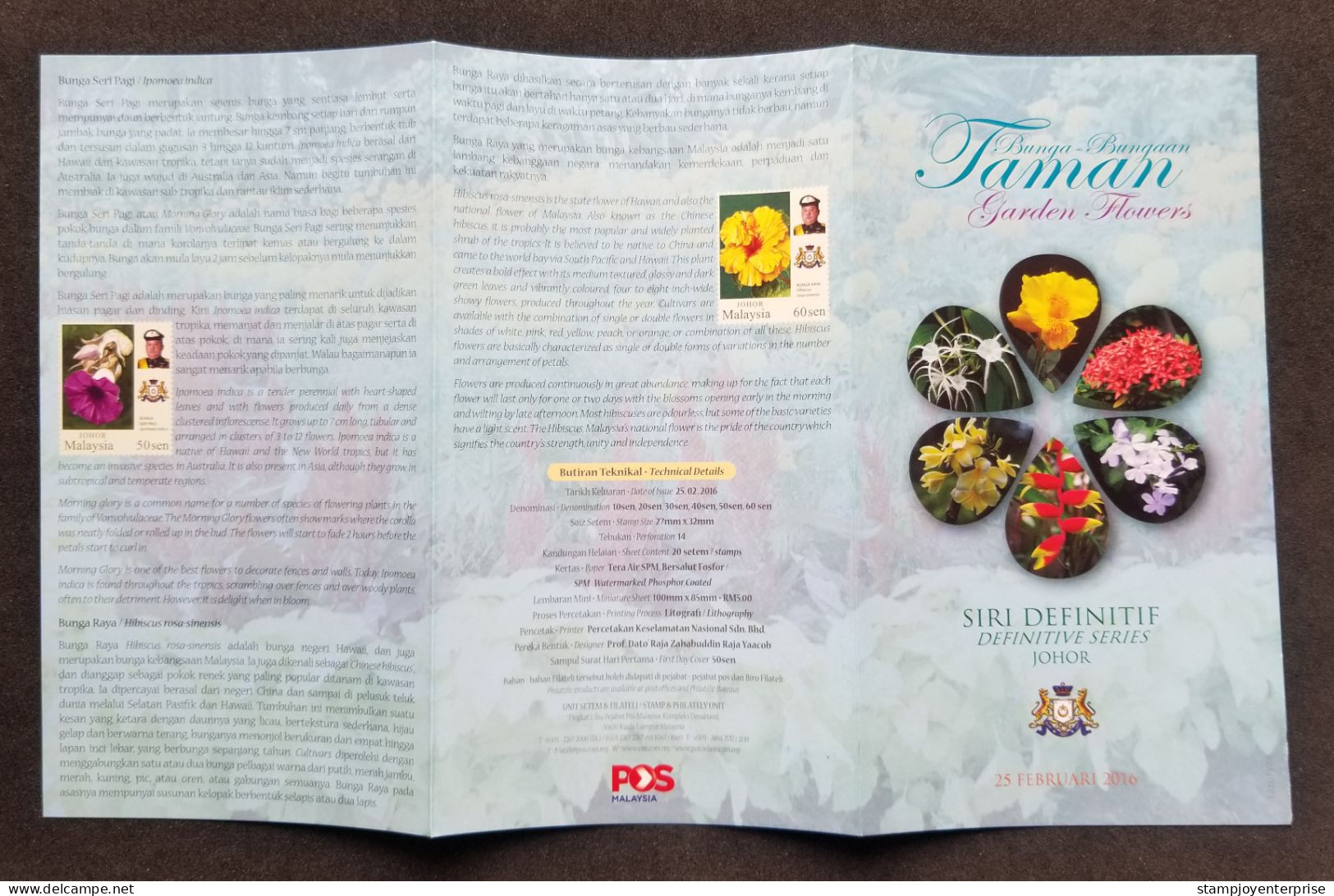 Malaysia Garden Flowers New Definitive Issue Johor Sultan 2016 Flower Flora Plant (FDC Pair) *concordance PMK *rare - Maleisië (1964-...)
