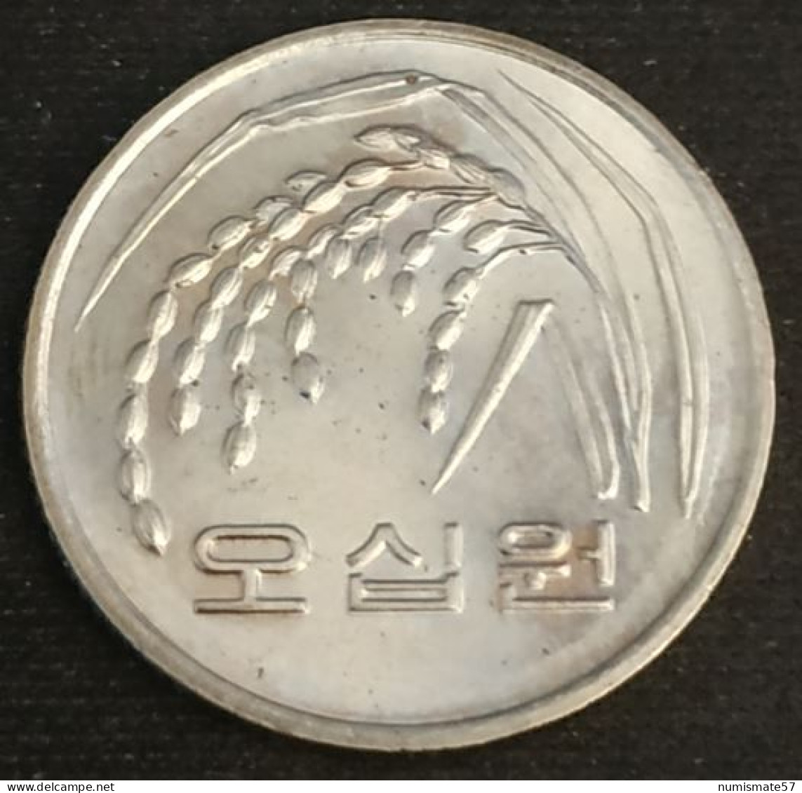 COREE DU SUD - SOUTH KOREA - 50 WON 1983 - KM 34 - Korea (Zuid)