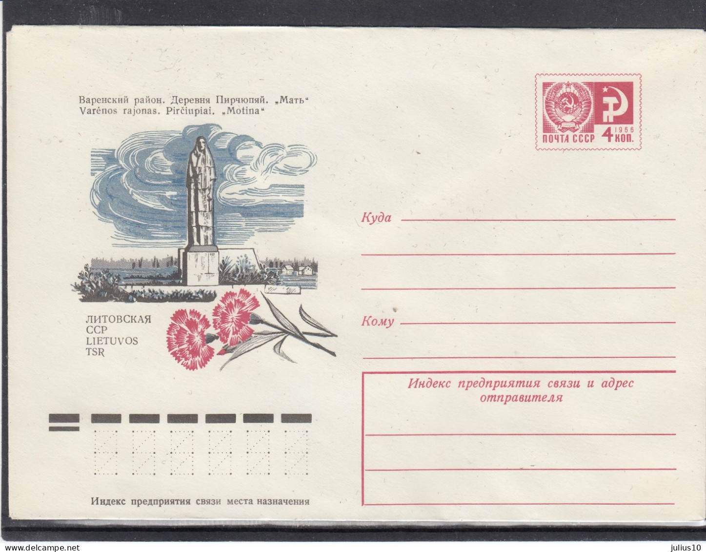 LITHUANIA (USSR) 1976 Cover Pirciupiai WWII Monument #LTV95 - Litauen