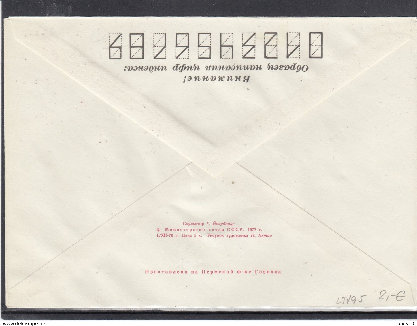 LITHUANIA (USSR) 1976 Cover Pirciupiai WWII Monument #LTV95 - Litauen