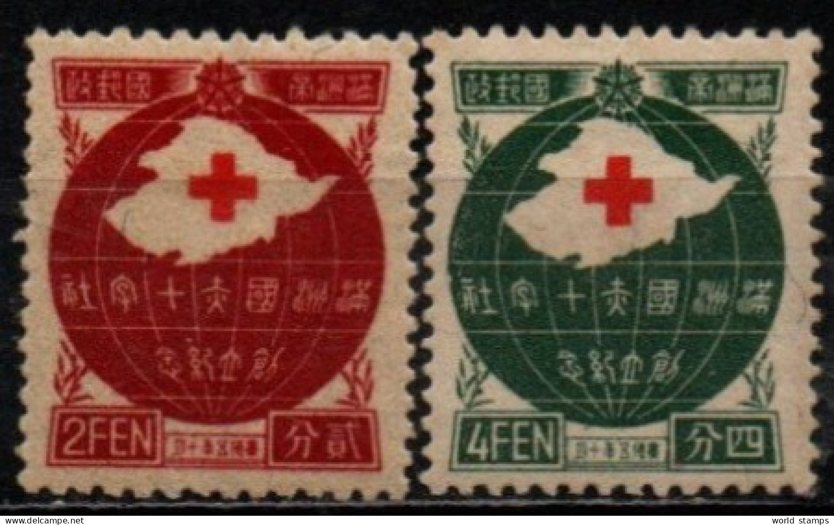 MANDCHOURIE 1938 * - 1932-45 Manchuria (Manchukuo)