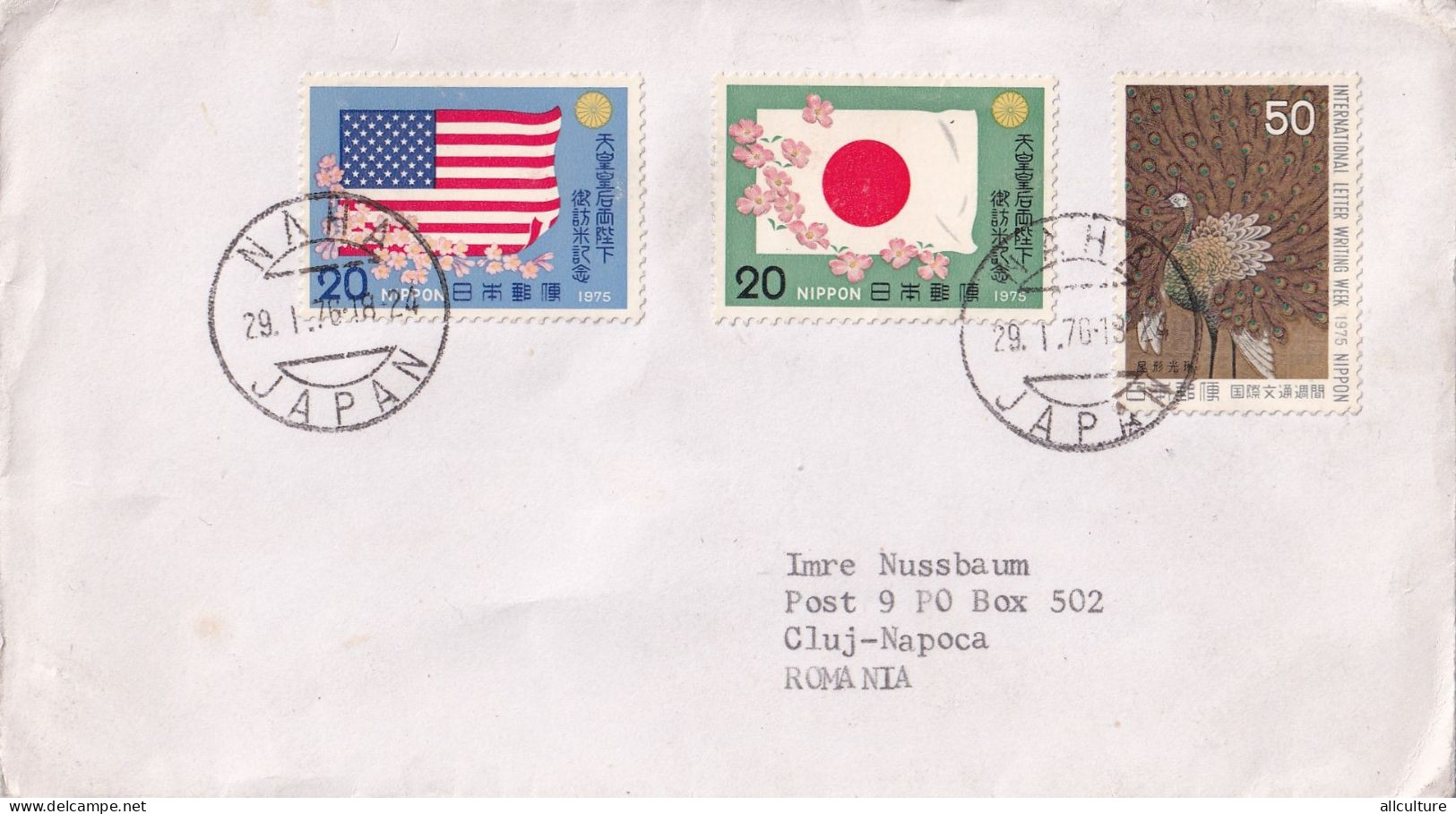 A24724 - JAPAN STAMPS COVER NAHA KINAWA STAMP 1976 - Omslagen