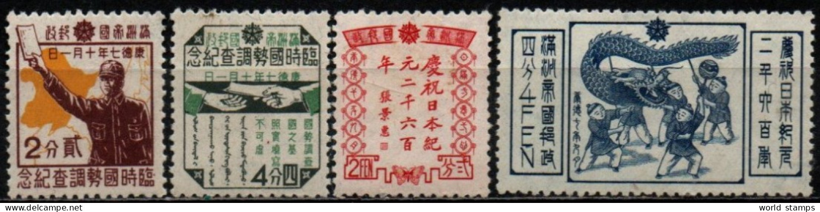 MANDCHOURIE 1940 * - 1932-45 Manchuria (Manchukuo)