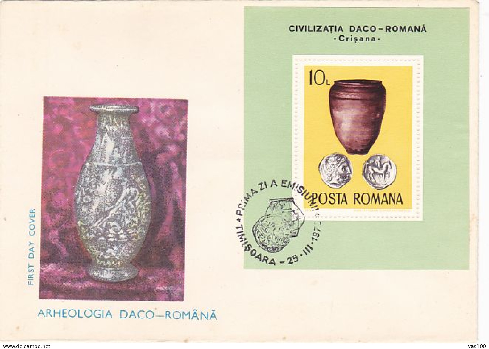 ARCHAEOLOGY, ANCIENT DACIAN AND ROMAN RELICS, COVER FDC, 1976, ROMANIA - Arqueología