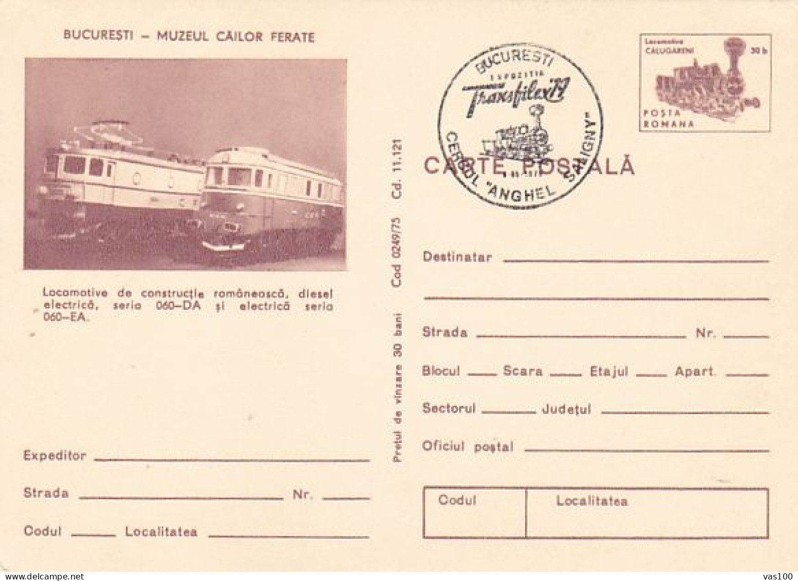 TRANSPORTS, TRAINS, LOCOMOTIVES, BUCHAREST RAILWAYS MUSEUM, PC STATIONERY, ENTIER POSTAL, 1975, ROMANIA - Trenes