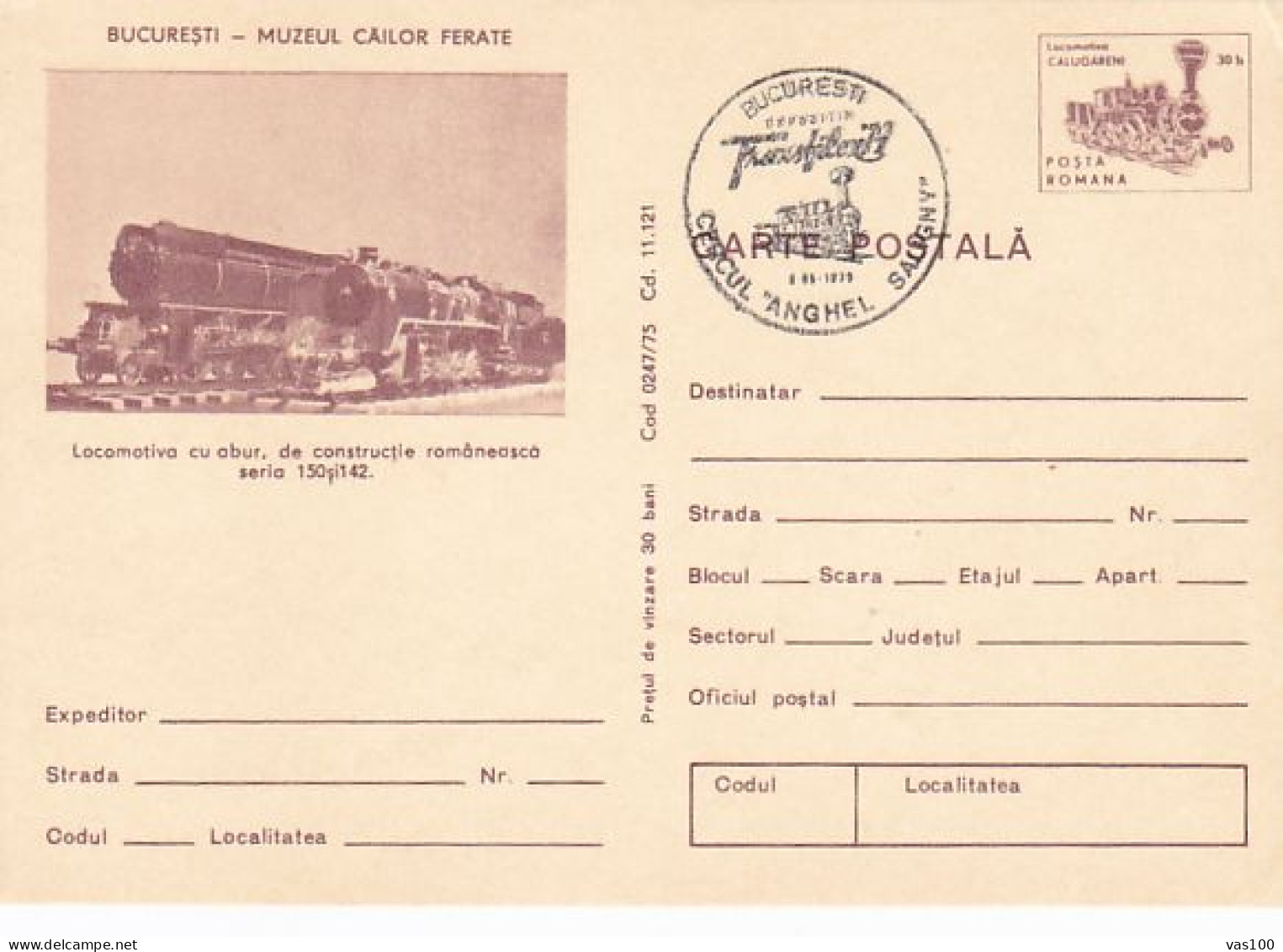 TRANSPORTS, TRAINS, LOCOMOTIVES, BUCHAREST RAILWAYS MUSEUM, PC STATIONERY, ENTIER POSTAL, 1975, ROMANIA - Treinen