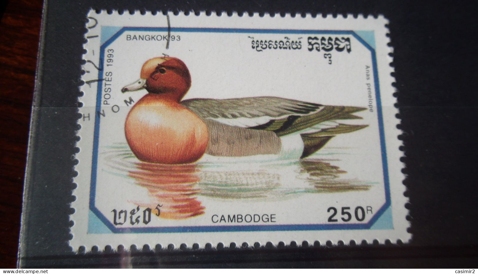 CAMBODGE YVERT N°1135 - Cambodja