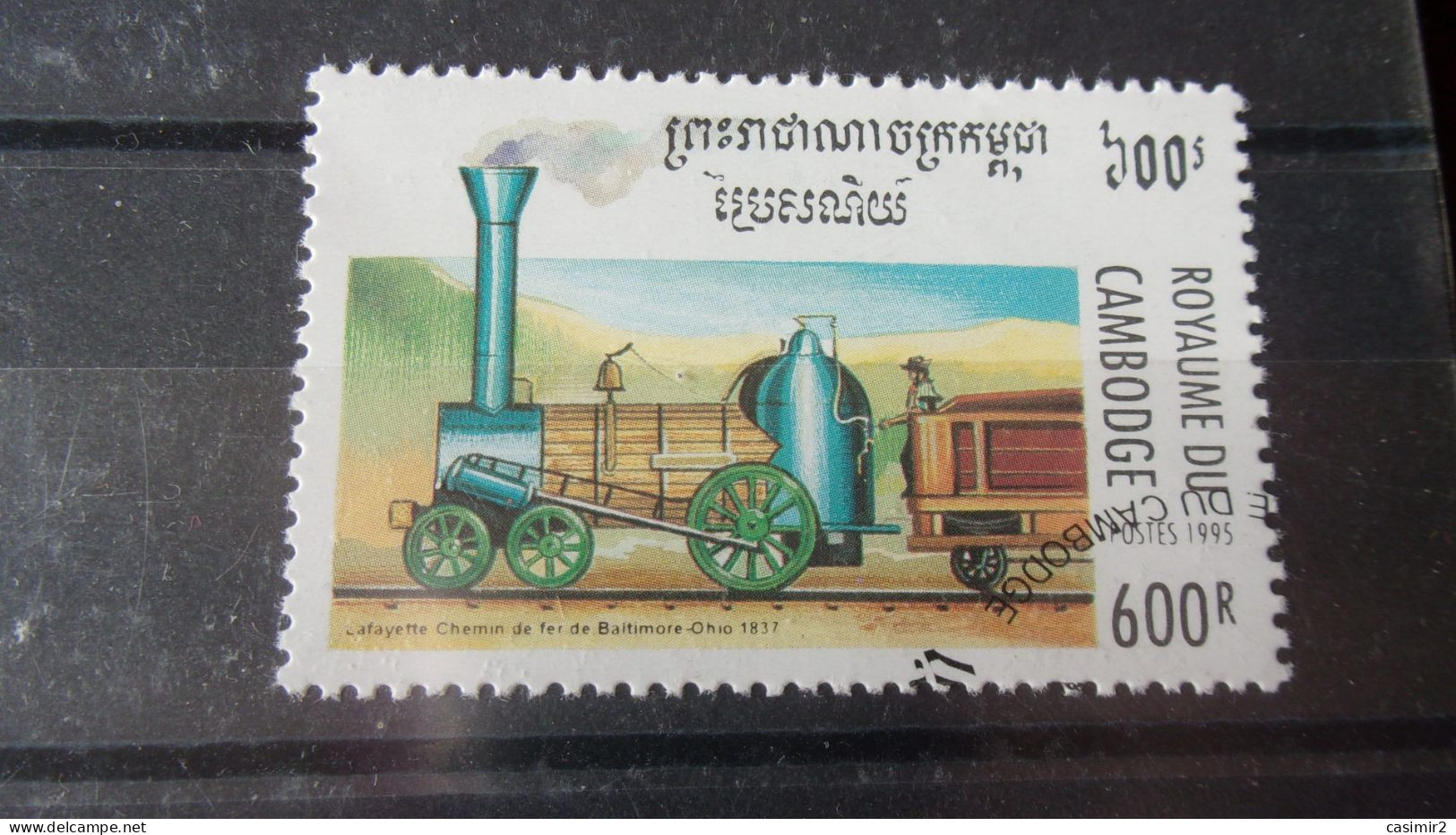 CAMBODGE YVERT N°1274 - Cambodja