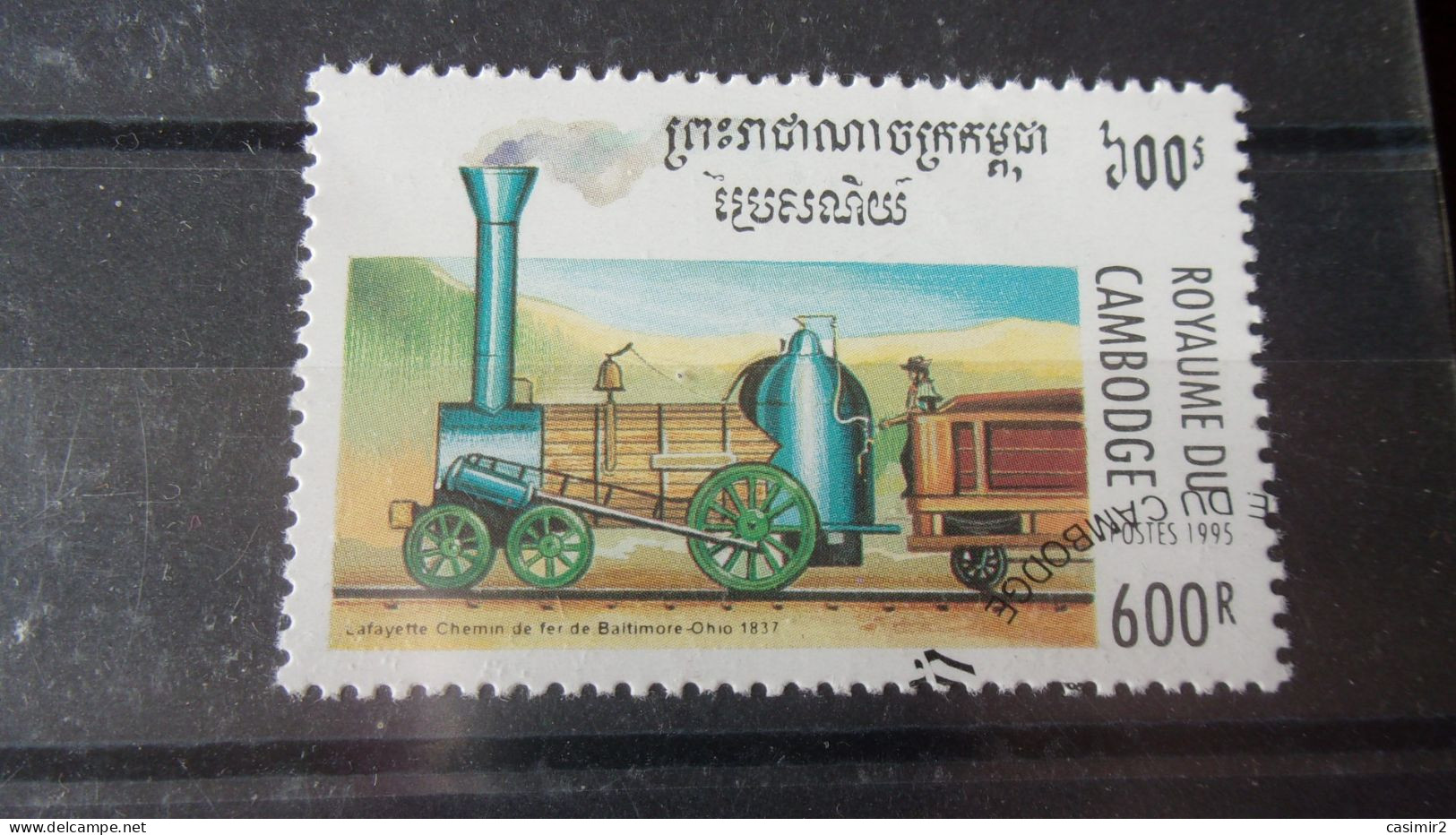 CAMBODGE YVERT N°1274 - Cambogia