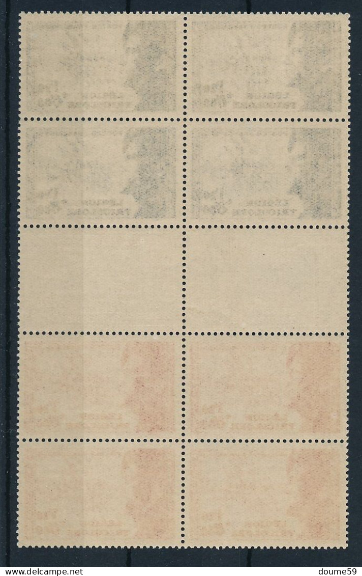 CA-87: FRANCE:  N°566b** (2 Bandes En Bloc) - Ungebraucht