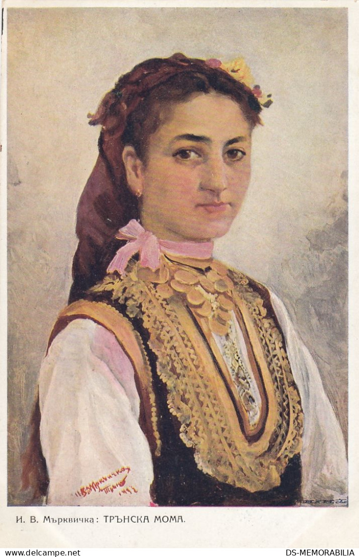 Bulgaria - Girl In Traditional Costume - Bulgarije