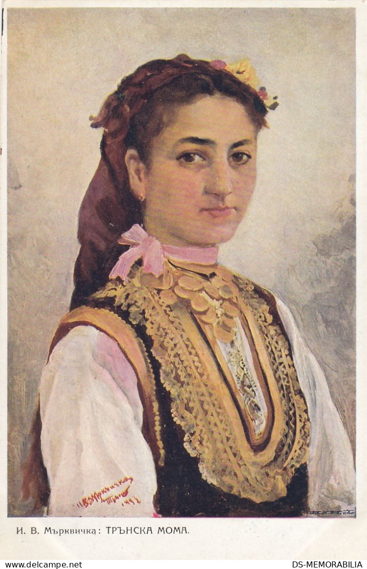 Bulgaria - Girl In Traditional Costume - Bulgarien