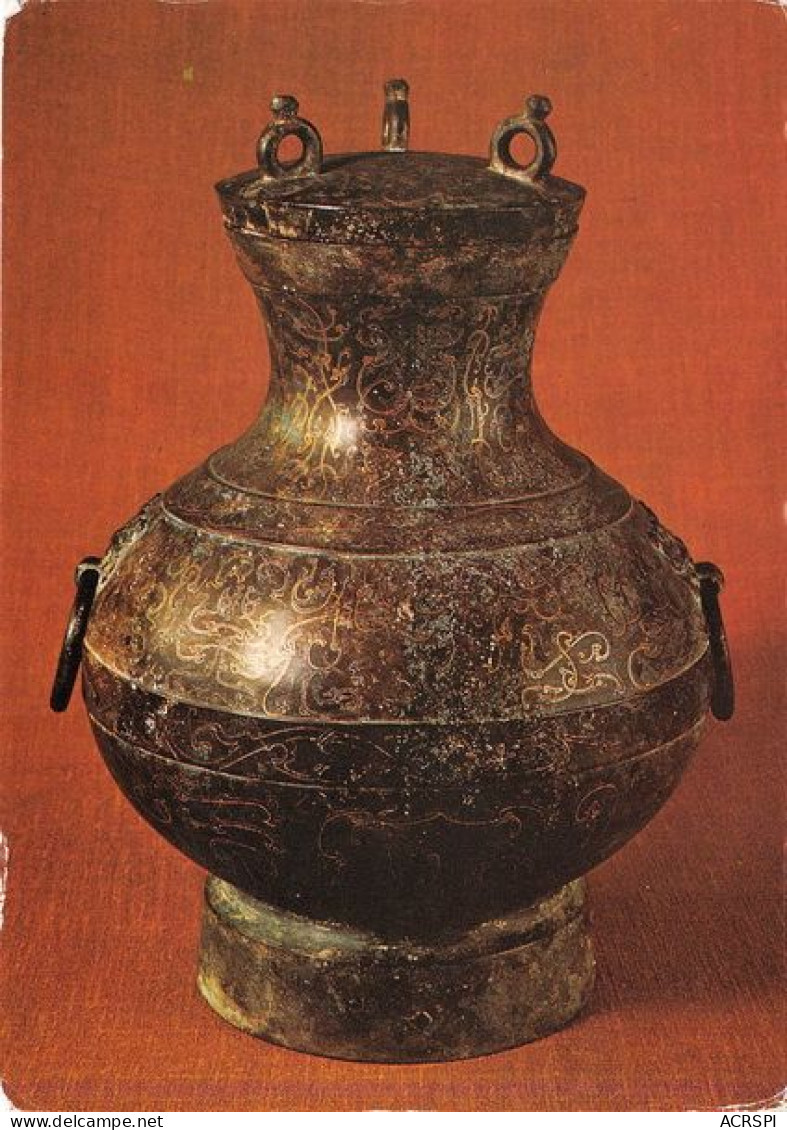 Mesure En Forme De Vase Ho Bronze Dore Argente 30(scan Recto-verso) MA1885 - Oggetti D'arte