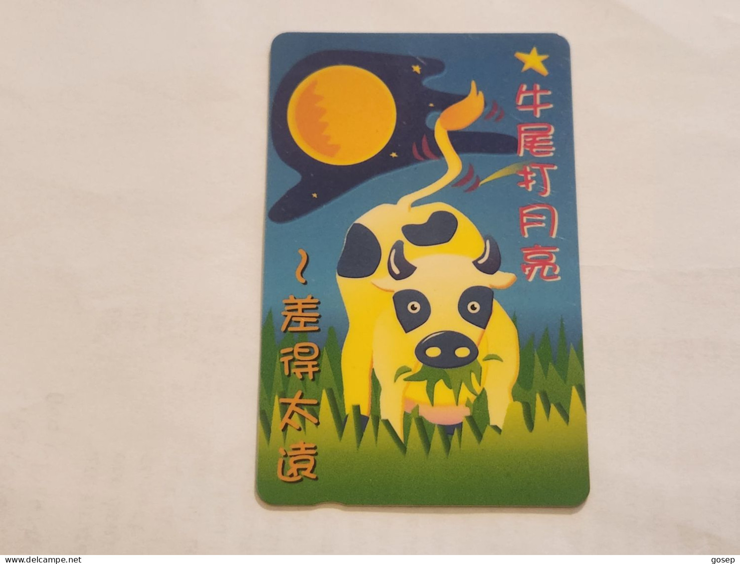 SINGAPORE-(203SIGD99-(0)-COW-(292)-(203SIGD99-016099)($5)(1999)-used Card+1card Prepiad Free - Singapour