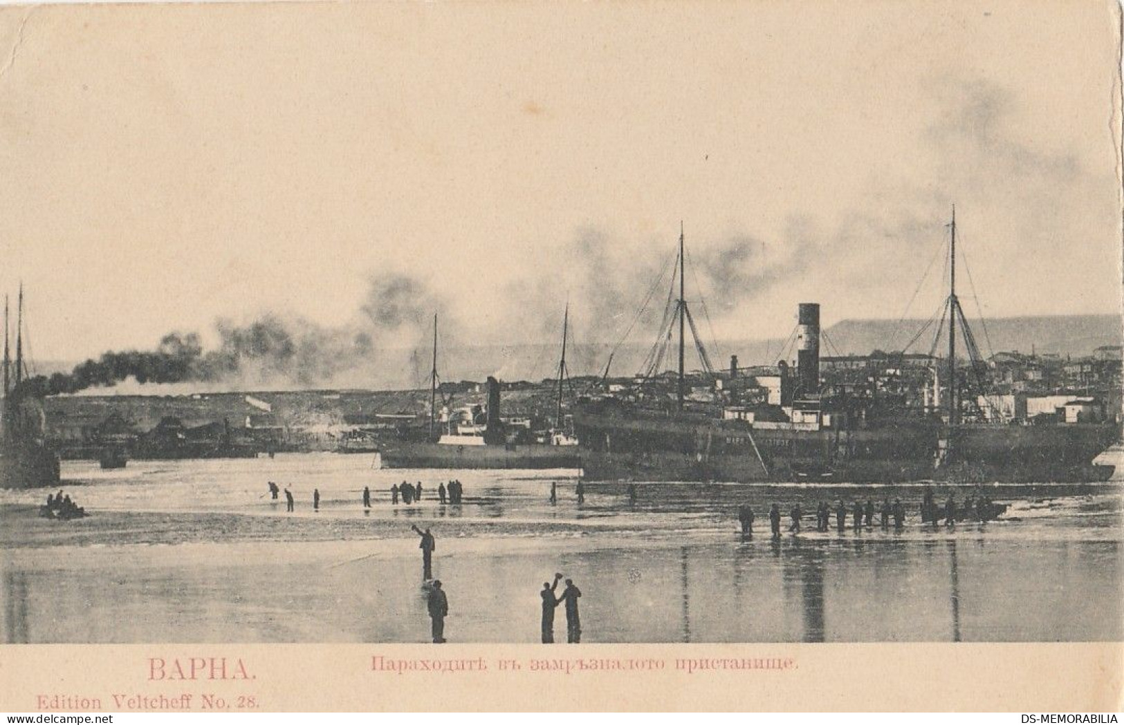 Varna - Port 1905 - Bulgaria