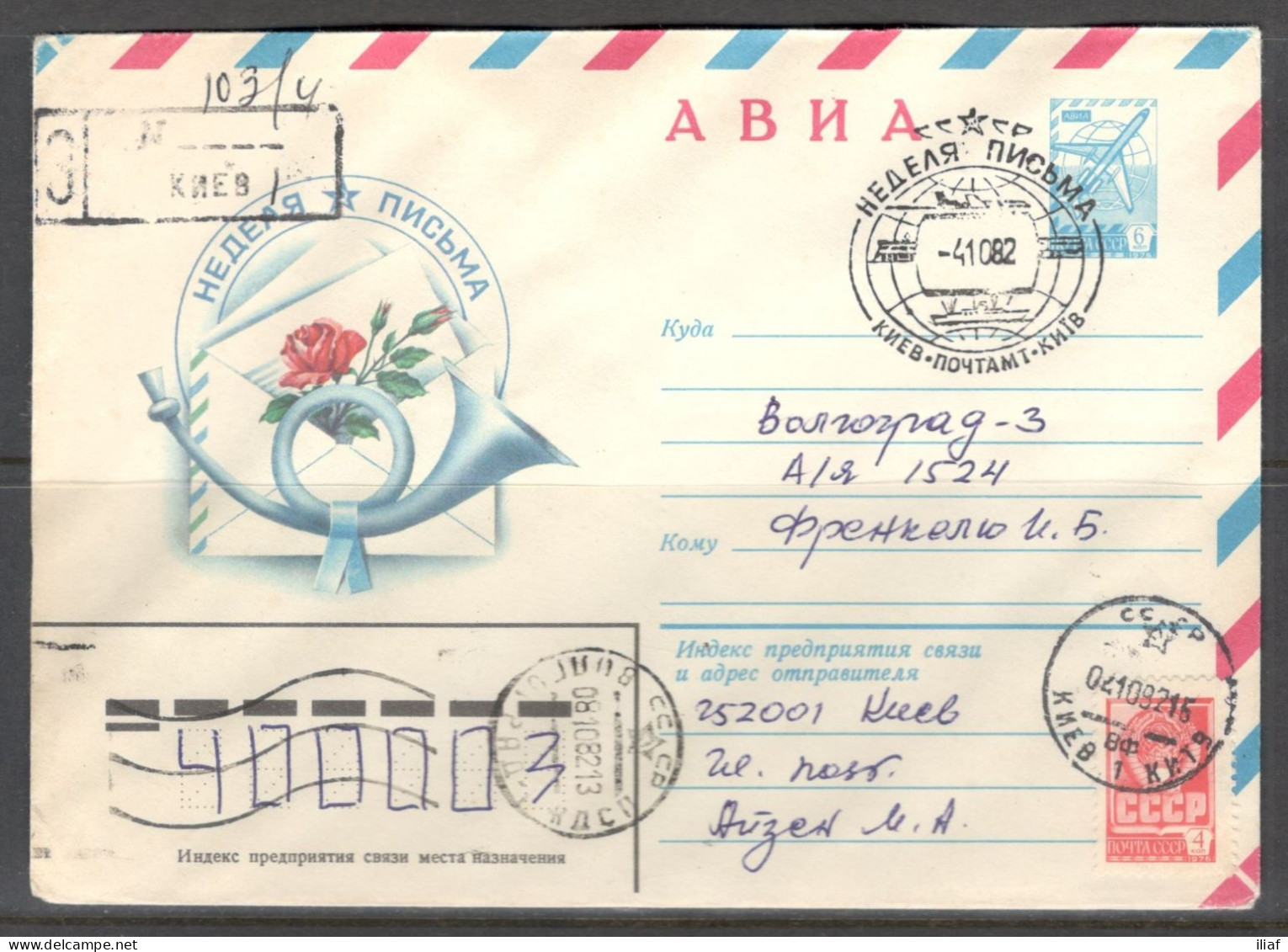 RUSSIA & USSR. International Letter Writing Week 1982.  Illustrated Envelope With Special Cancellation - Post