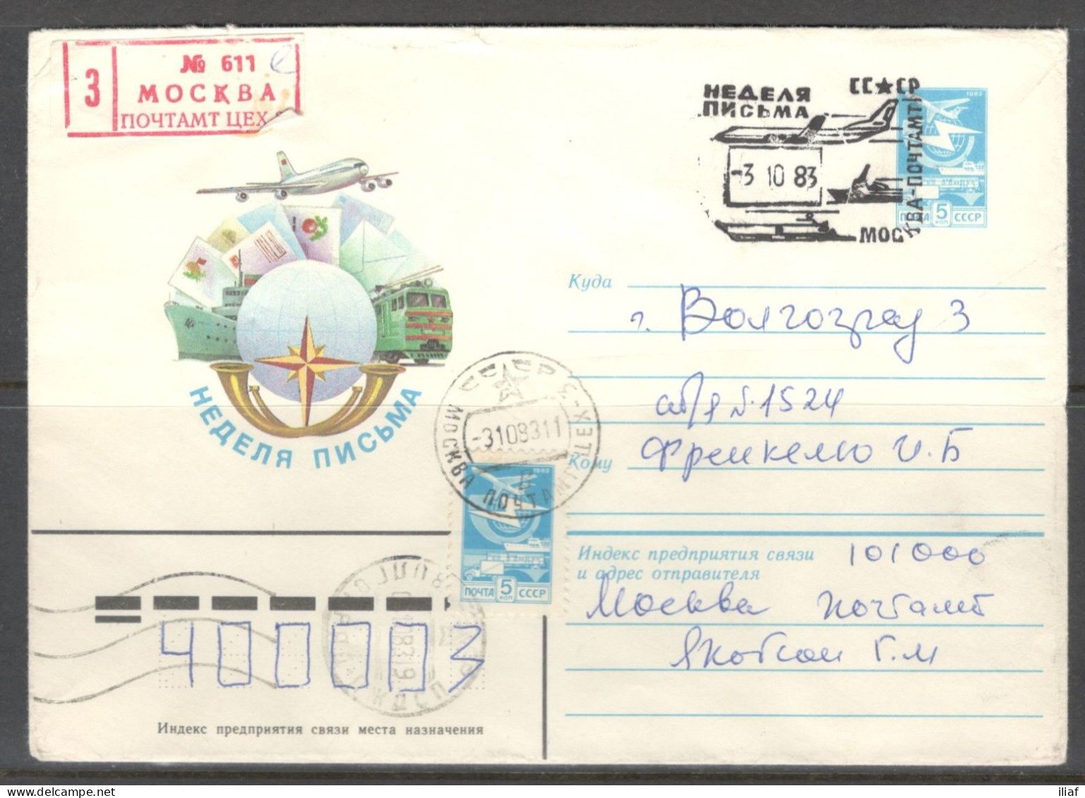 RUSSIA & USSR. International Letter Writing Week 1983.  Illustrated Envelope With Special Cancellation - Post