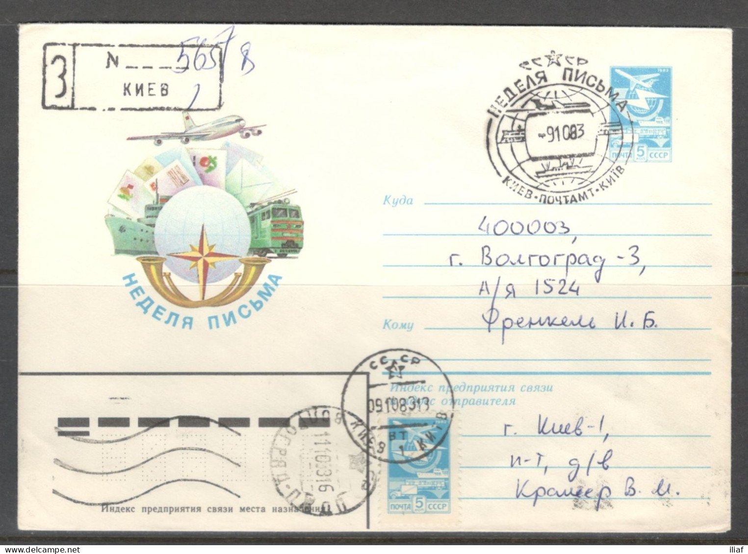 RUSSIA & USSR. International Letter Writing Week 1983.  Illustrated Envelope With Special Cancellation - Posta