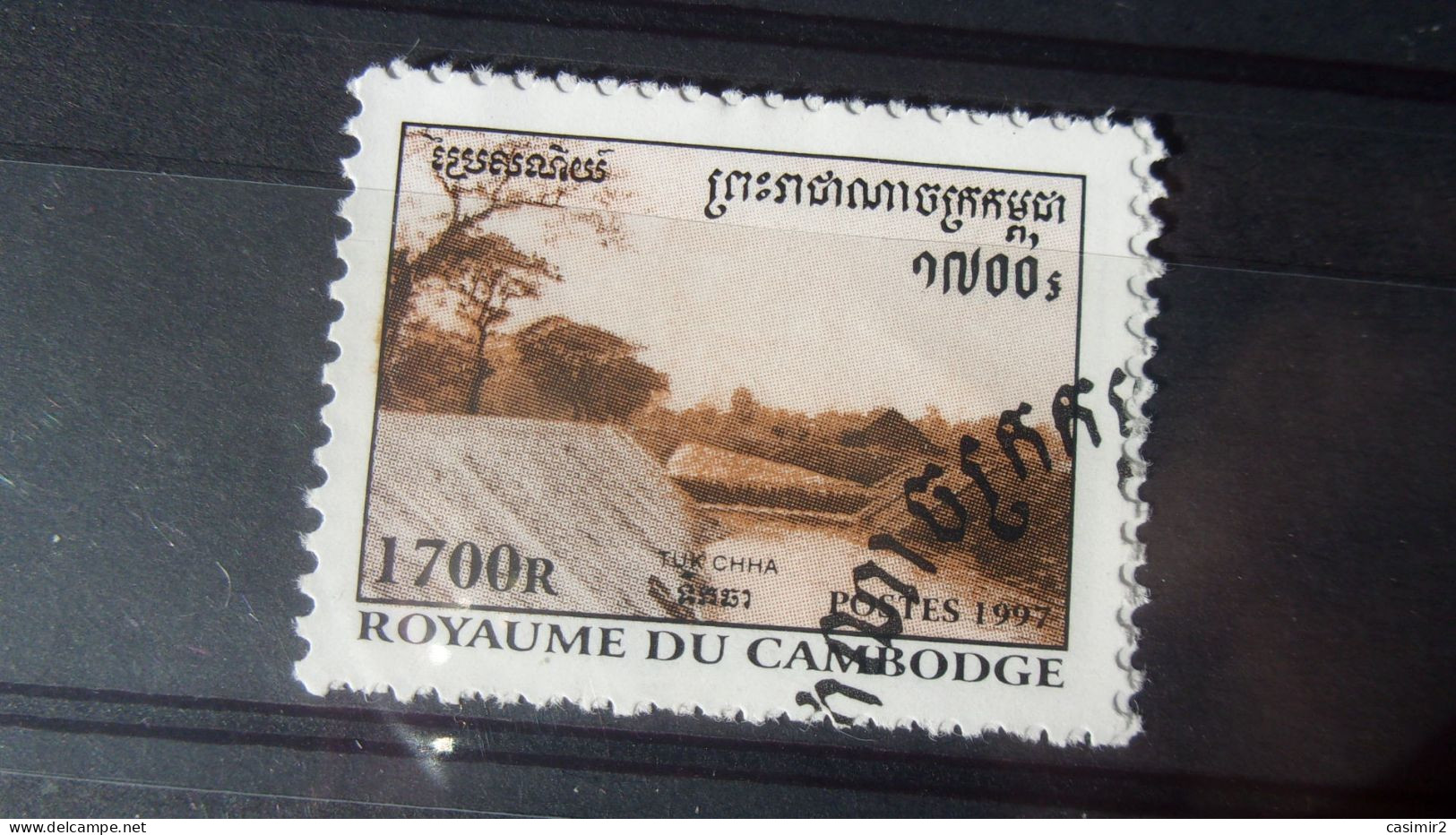 CAMBODGE YVERT N°1465 - Cambodja