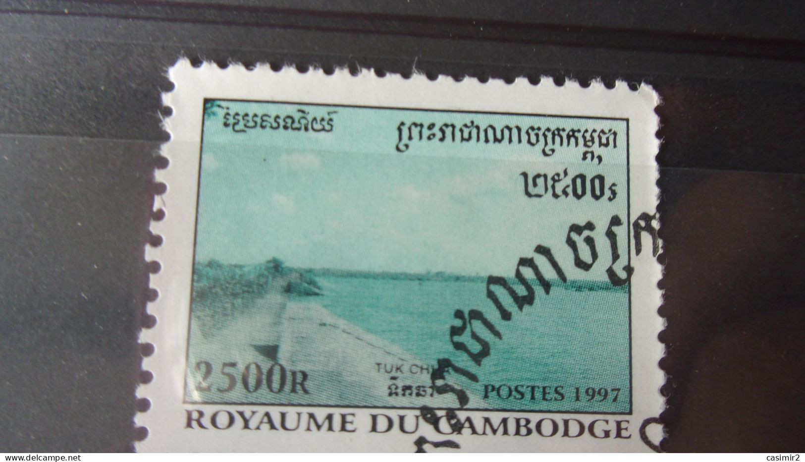 CAMBODGE YVERT N°1466 - Camboya