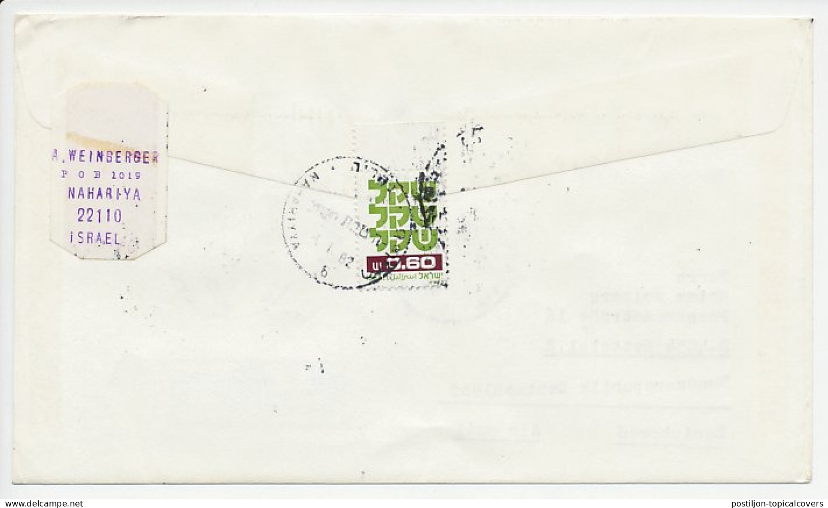 Registered Cover Israel 1982 Trees - Alberi