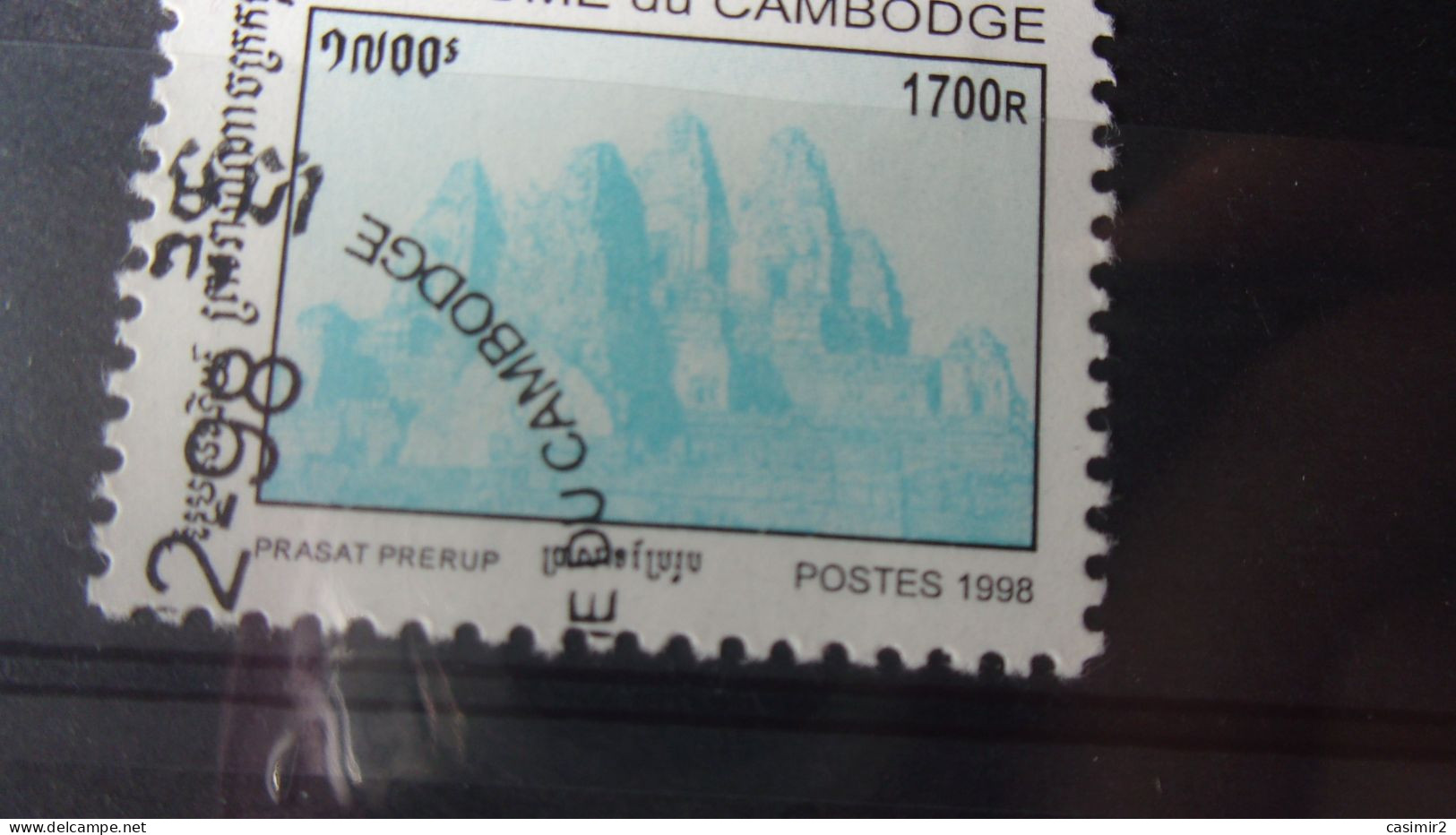 CAMBODGE YVERT N°1500 - Camboya