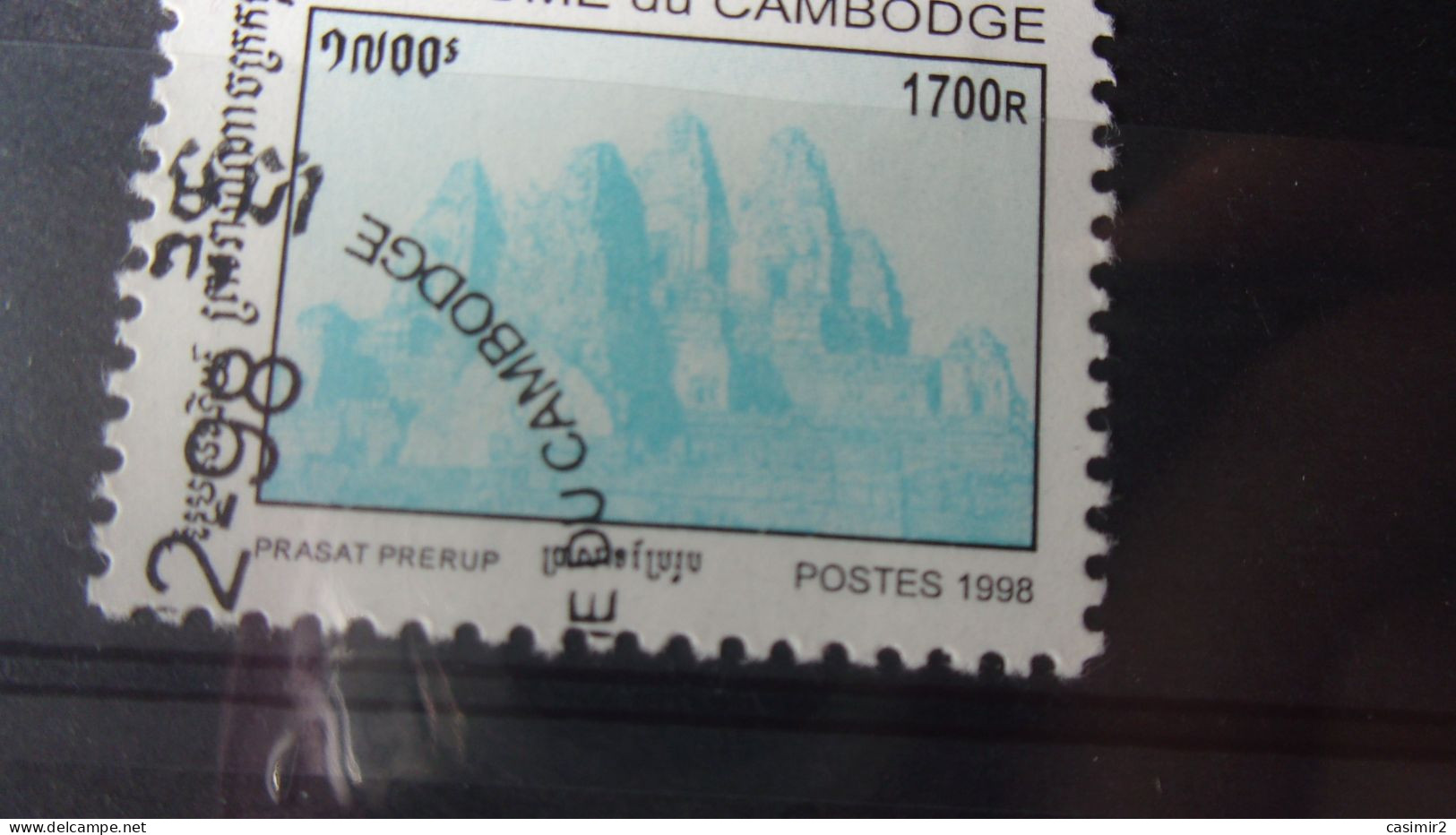 CAMBODGE YVERT N°1500 - Cambogia