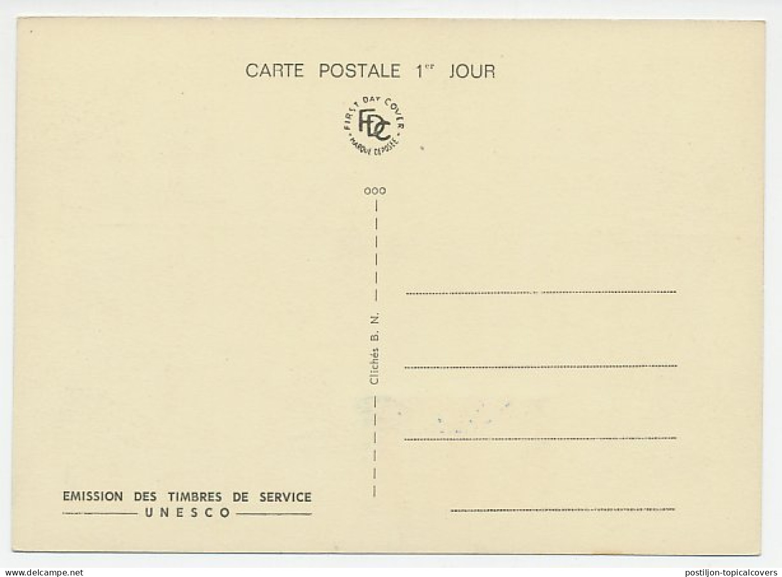 Maximum Card France 1965 Orient - Occident - UNESCO - Skulpturen