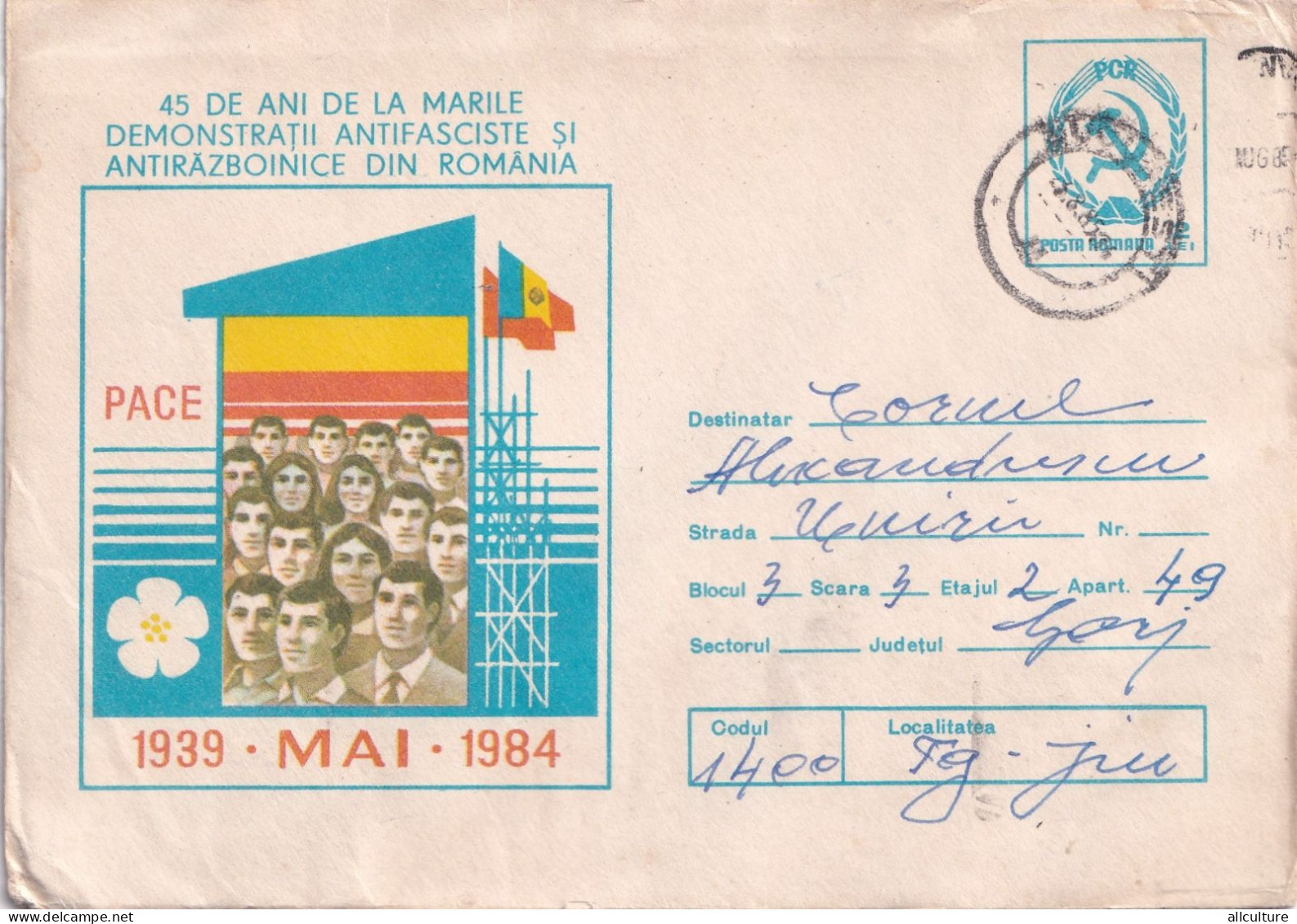 A24731-  45 YEARS SINCE THE GREAT ANTI-FASCIST AND ANTI-WAR DEMONSTRATIONS IN ROMANIA COVER STATIONERY, 1984 - Ganzsachen