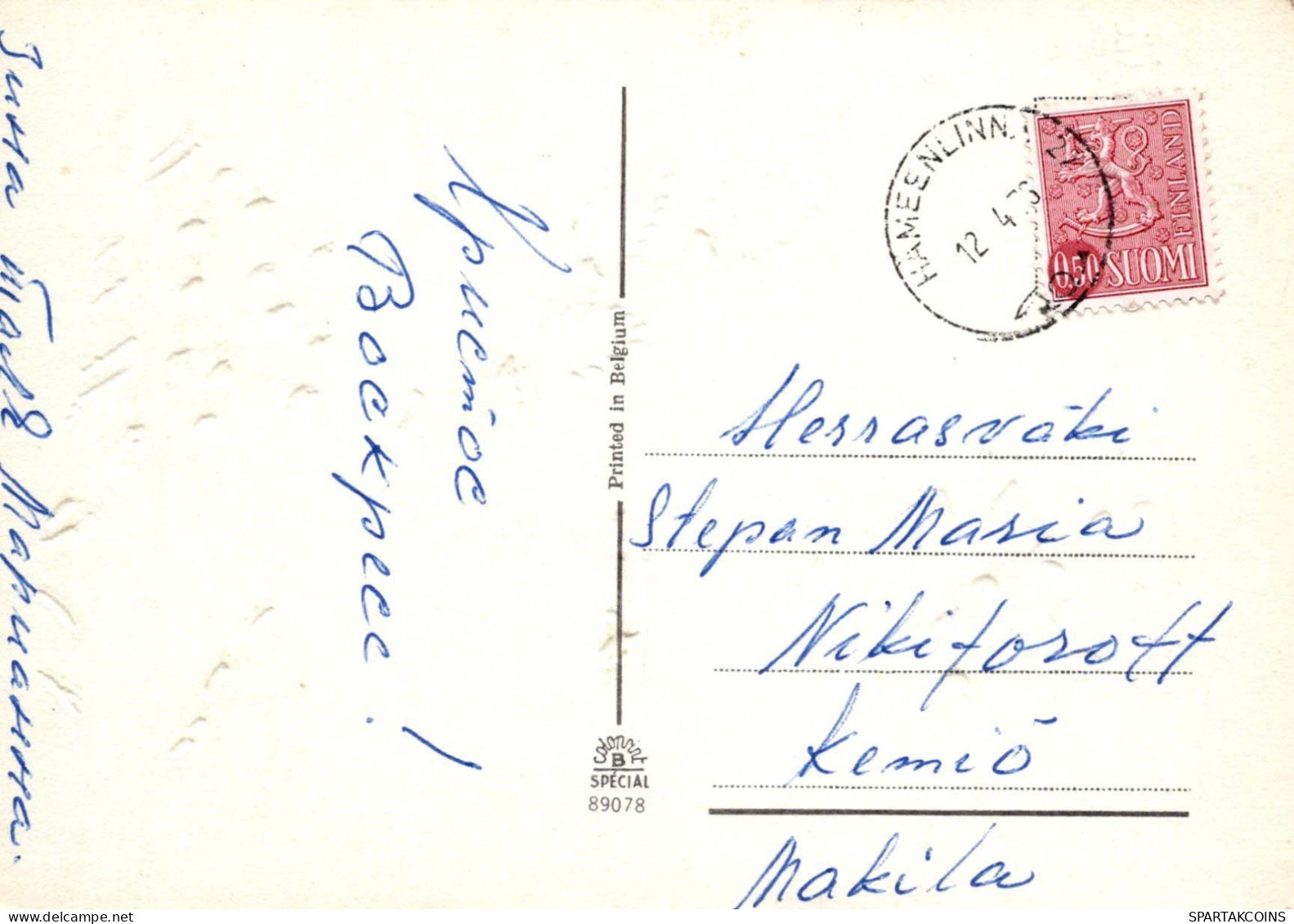 PASQUA CONIGLIO UOVO Vintage Cartolina CPSM #PBO432.IT - Ostern