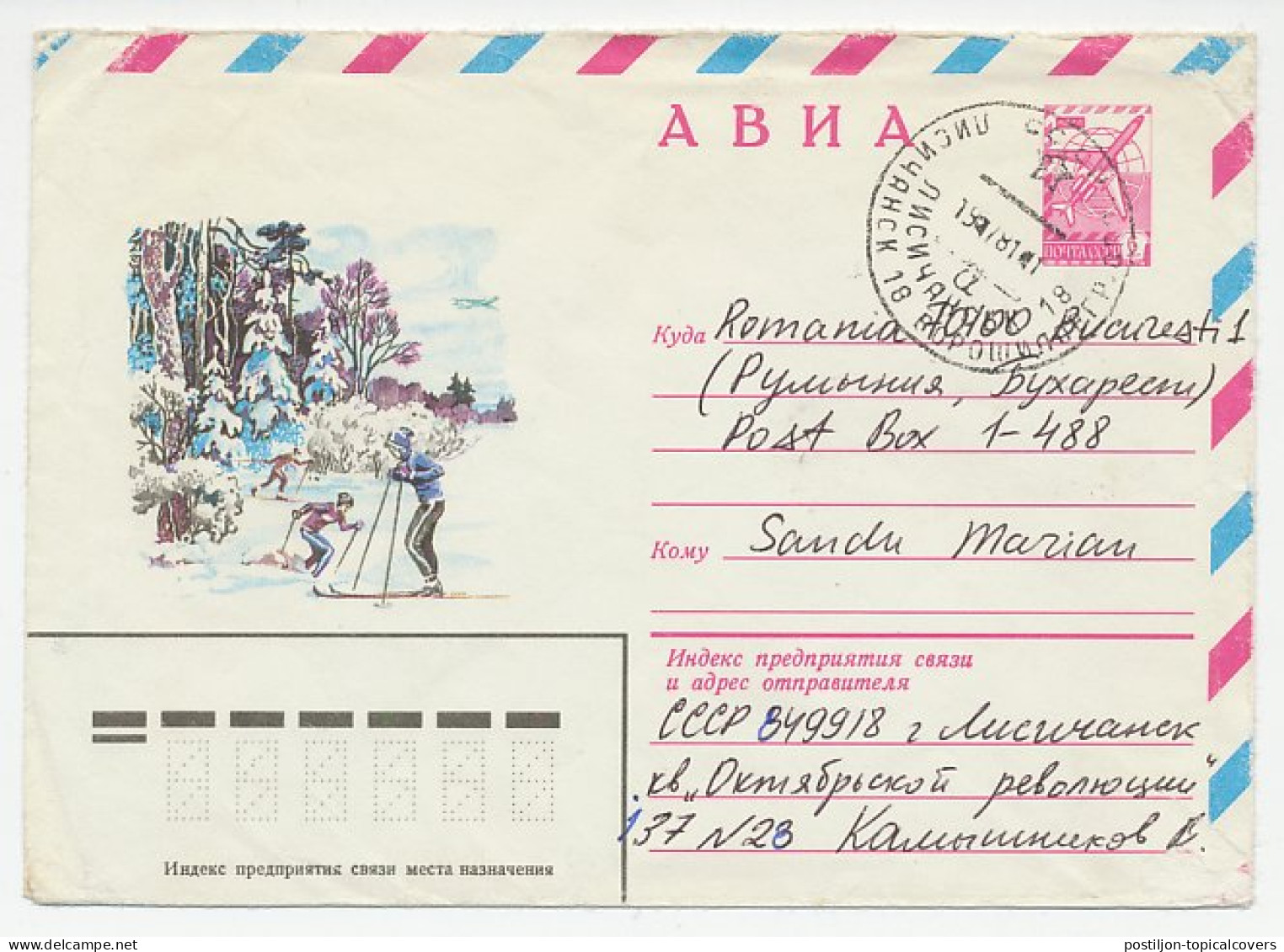 Postal Stationery Soviet Union 1981 Cross Country Skiing  - Winter (Other)