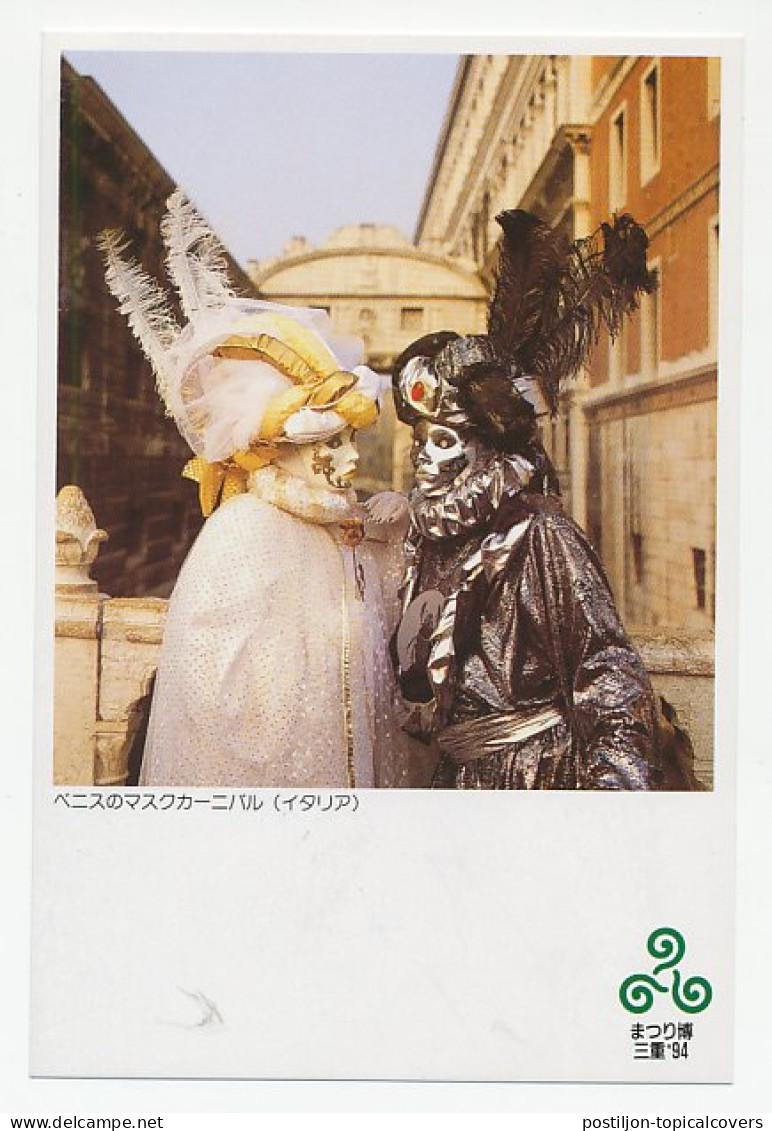 Postal Stationery Japan 1994 Venice S Mask Carnival - Carnival