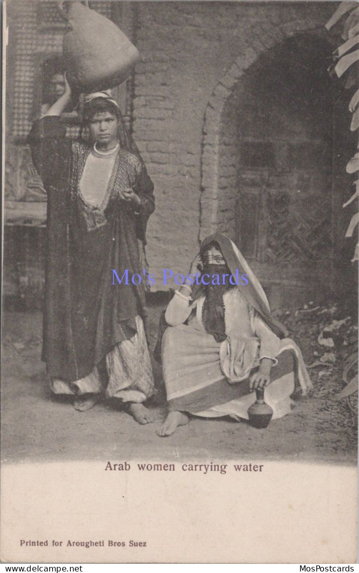 Egypt Postcard - Arab Women Carrying Water   DZ96 - Persons