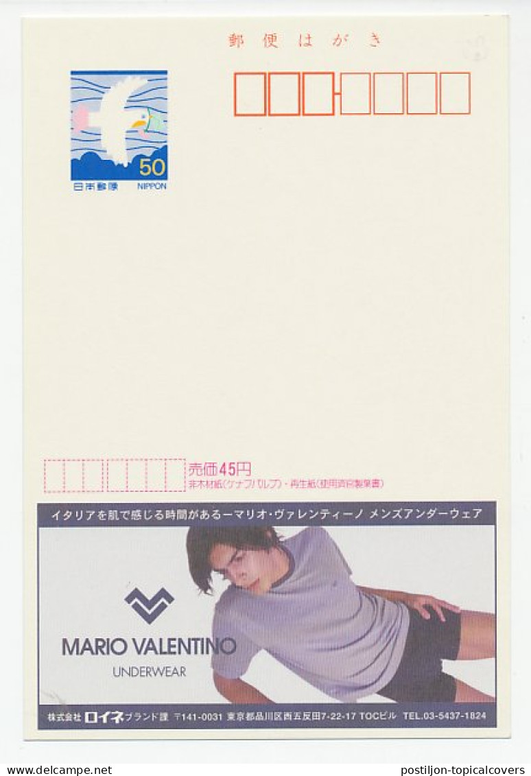 Postal Stationery Japan Mario Valentino - Underwear - Kostüme