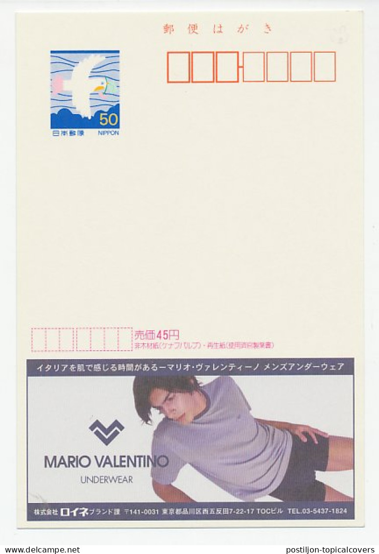 Postal Stationery Japan Mario Valentino - Underwear - Kostums