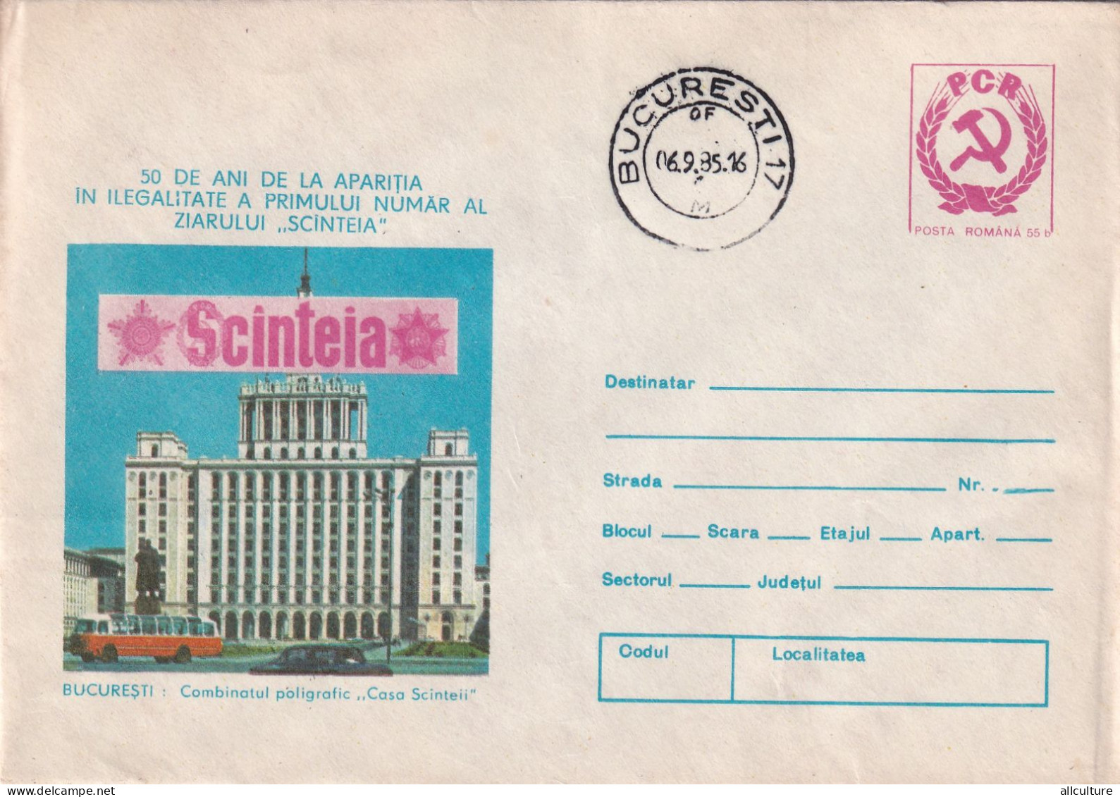 A24733 - CASA SCANTEII PRINTING COMBINED COMUNIST POLITIC RUSSIA INFLUIENCE VINTAGE AUTO COVER STATIONERY, 1981 - Ganzsachen