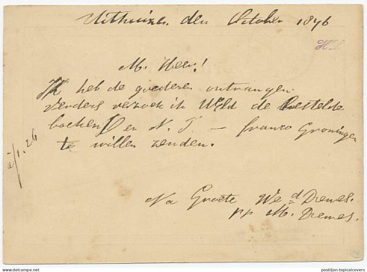 Naamstempel Uithuizen 1876 - Lettres & Documents
