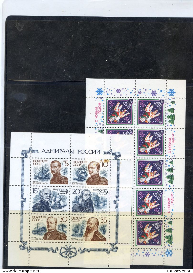 RUSSIA USSR Complete Year Set MINT 1989 ROST Extended - Annate Complete