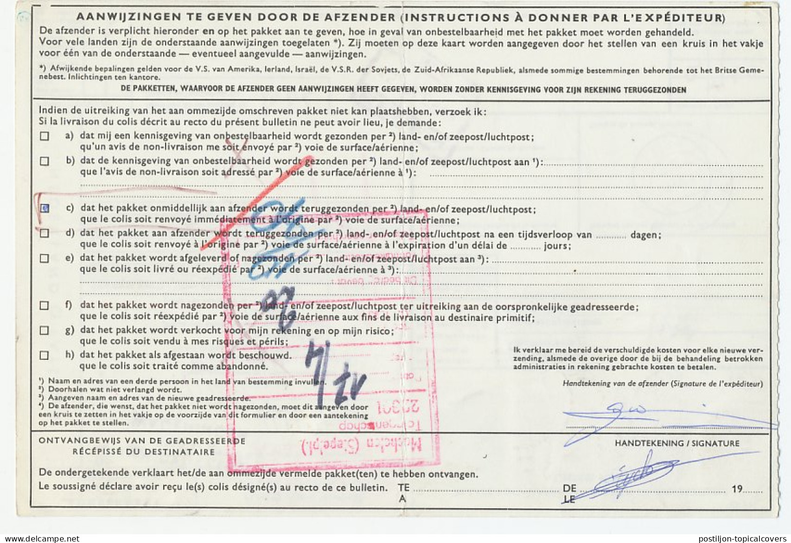 Em. Juliana Expresse Pakketkaart Wageningen - Belgie 1969 - Non Classés