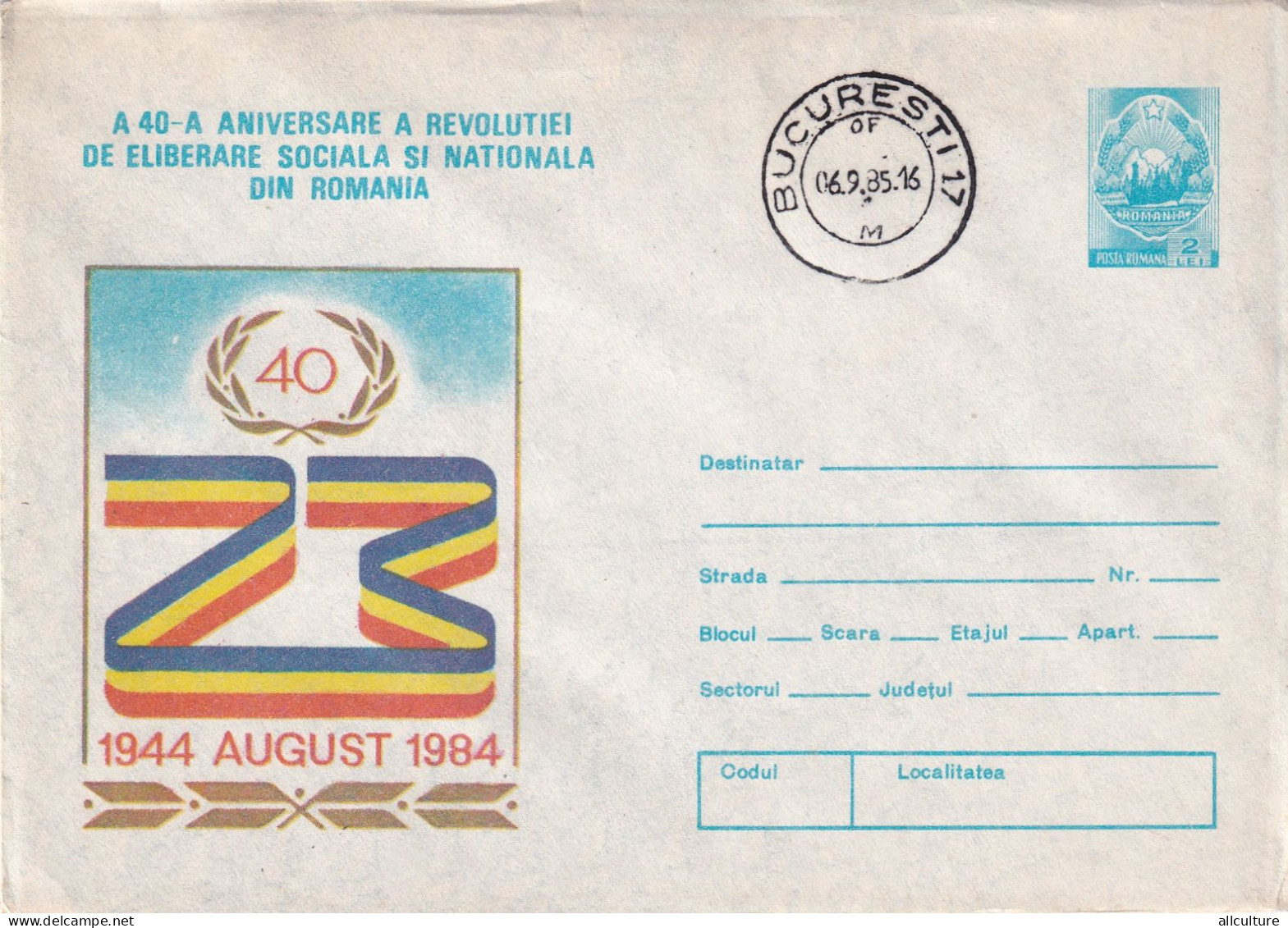 A24734 -40TH ANNIVERSARY OF THE SOCIAL AND NATIONAL LIBERATION REVOLUTION IN ROMANIA COVER STATIONERY, 1984 - Ganzsachen