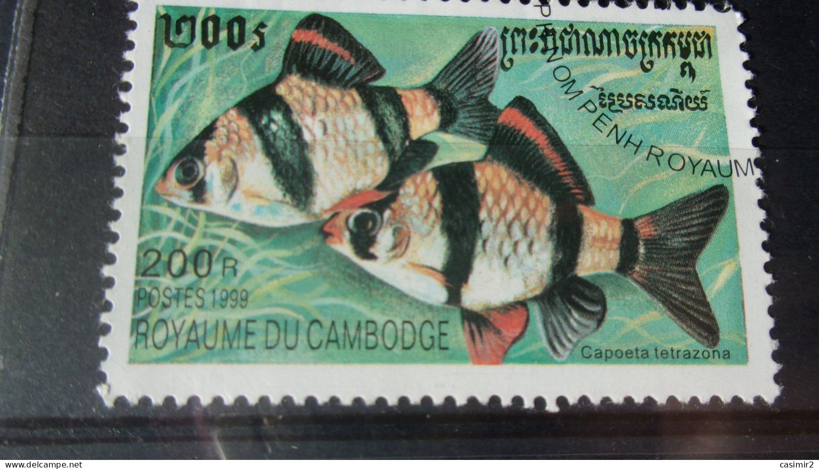 CAMBODGE YVERT N°1667 - Cambodge