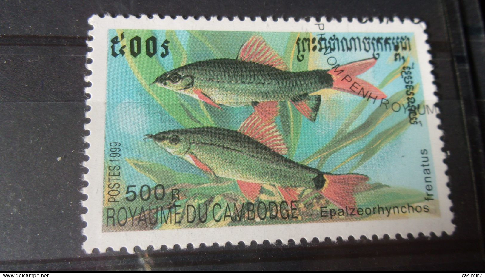 CAMBODGE YVERT N°1668 - Cambodia