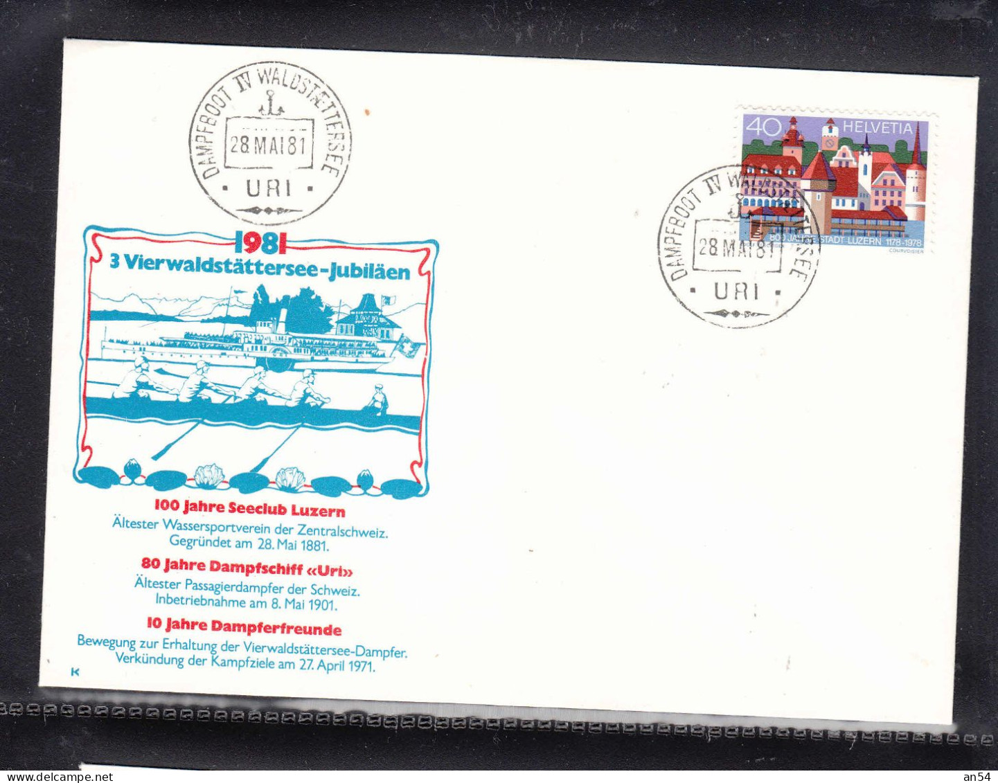 1981    FDC      URI - FDC